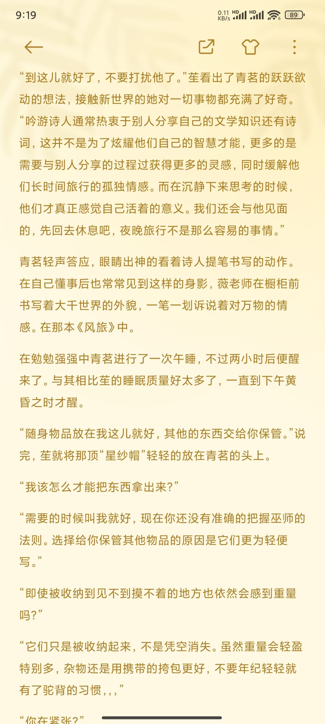 vae山头小说第二章 7