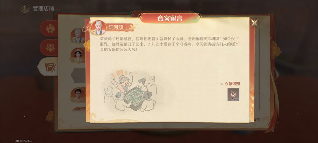 2.2版本记录 3