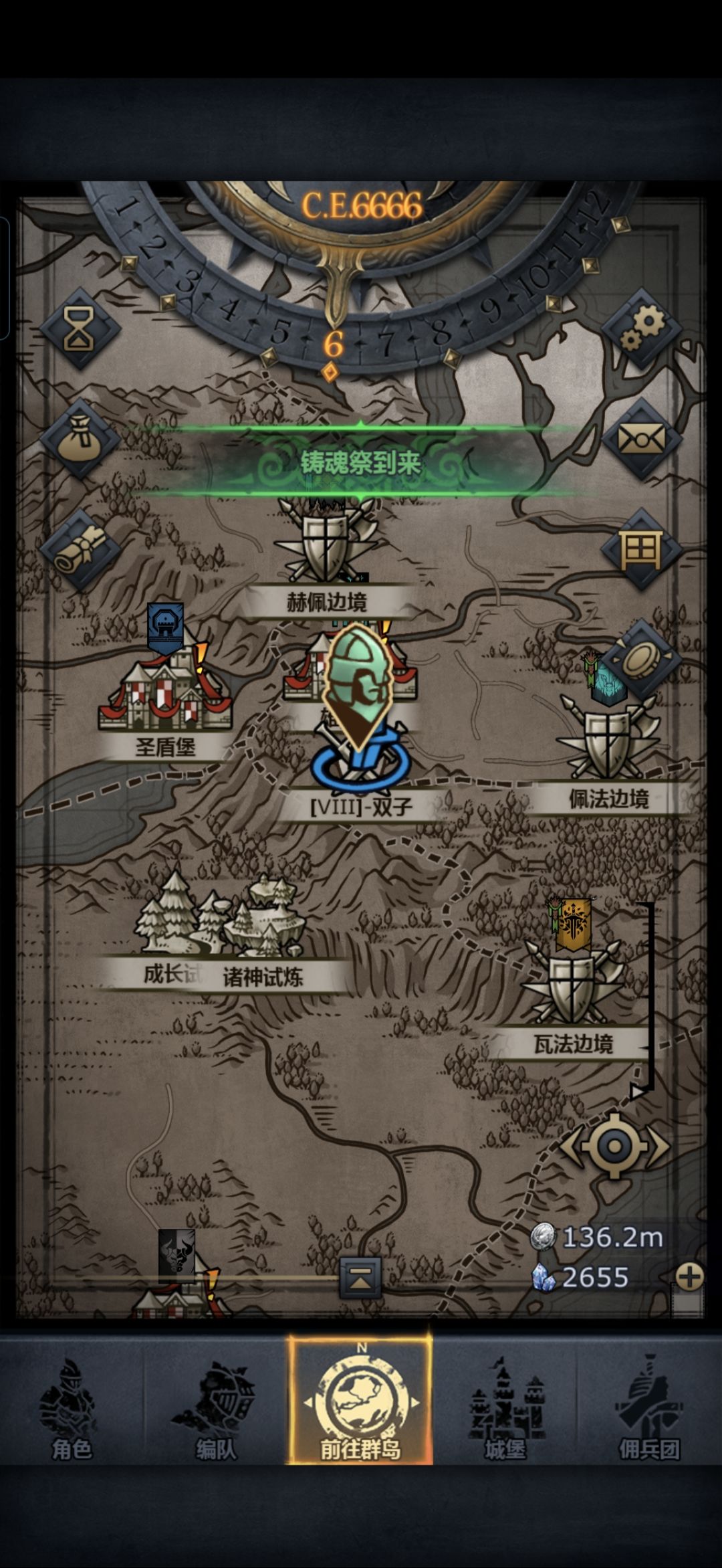 6666.6纪念贴 3