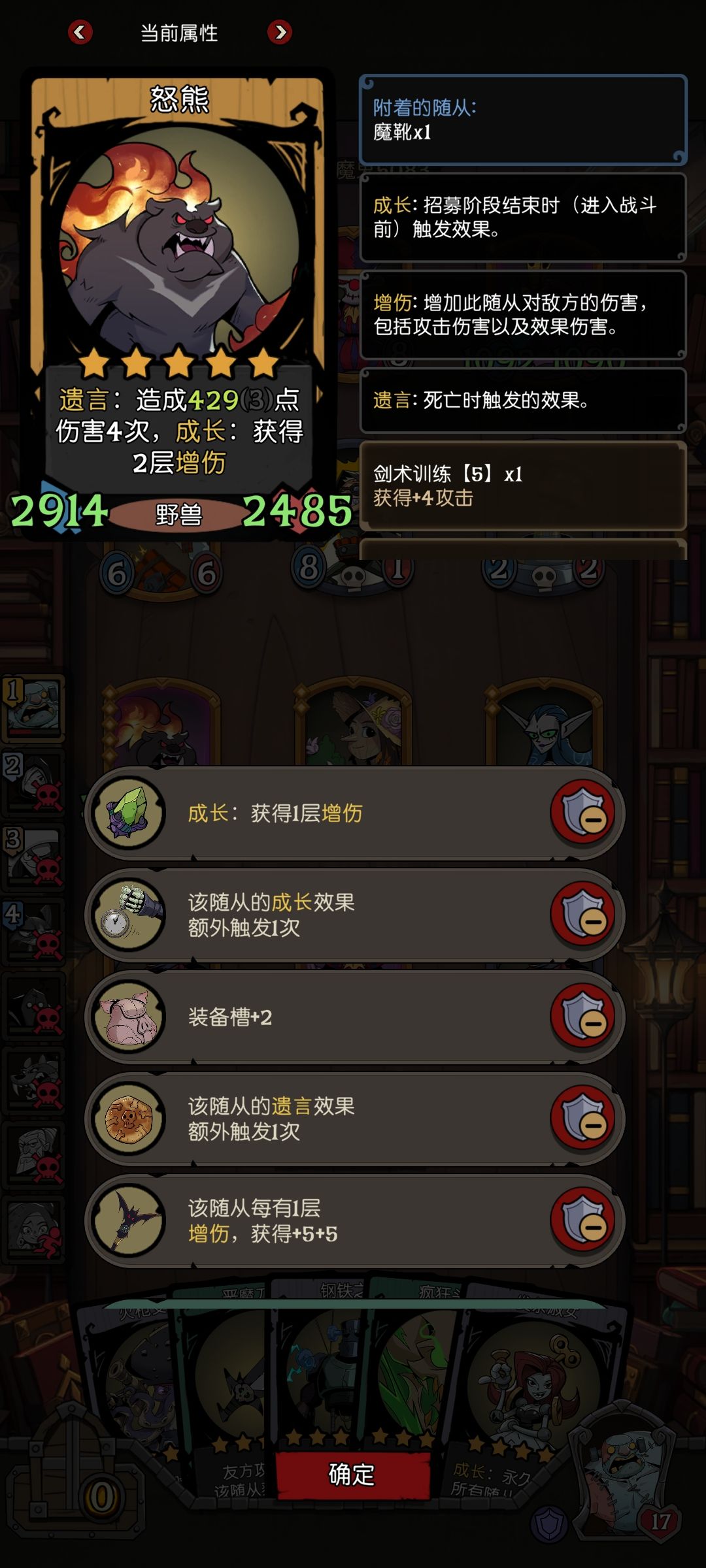 野兽流 大熊🐻 3
