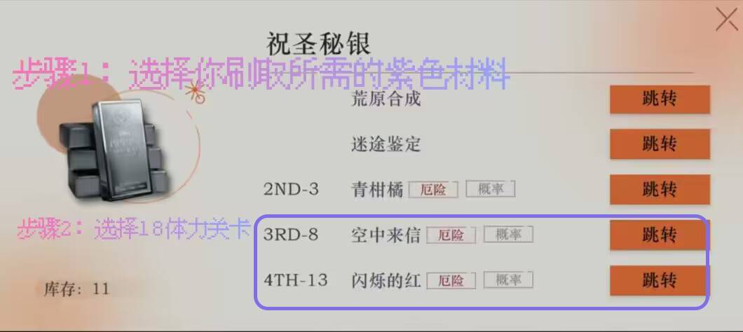 刷取材料小技巧(大道至简,记住这些差不多就够了) 2