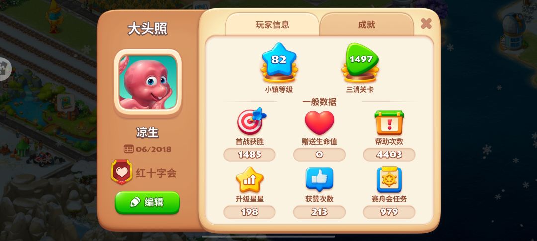 养老合作社招人 2