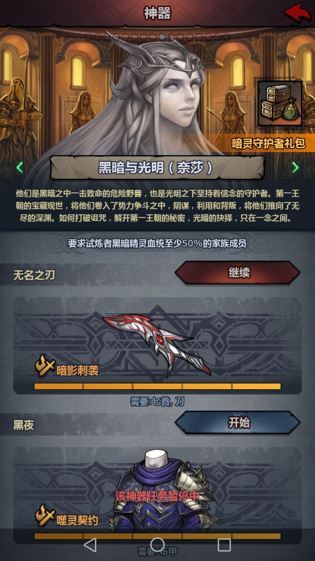 一天时间!文明,我来了! 1
