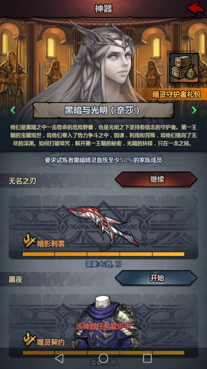 一天时间!文明,我来了!截图
