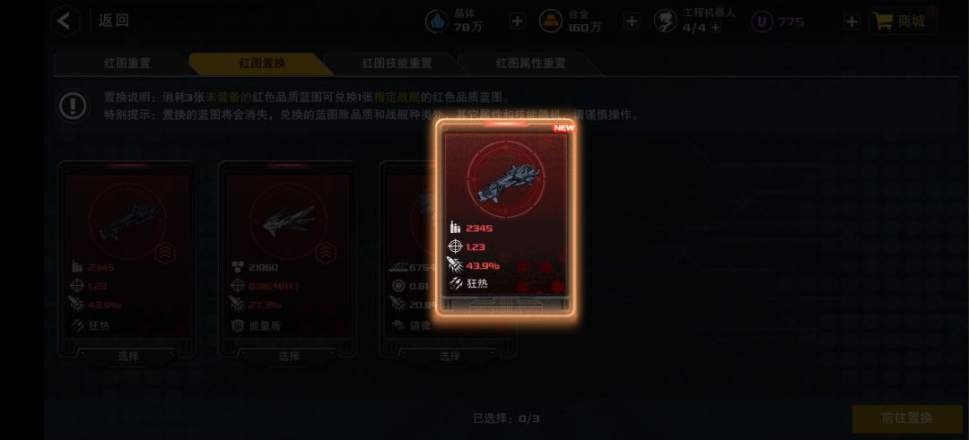 感谢AMG,让我获得三攻巡 1