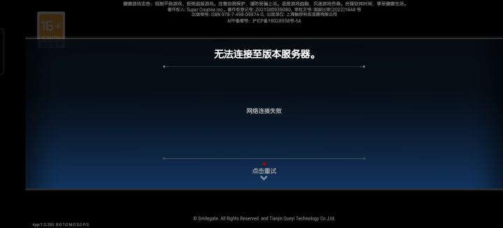 ???截图
