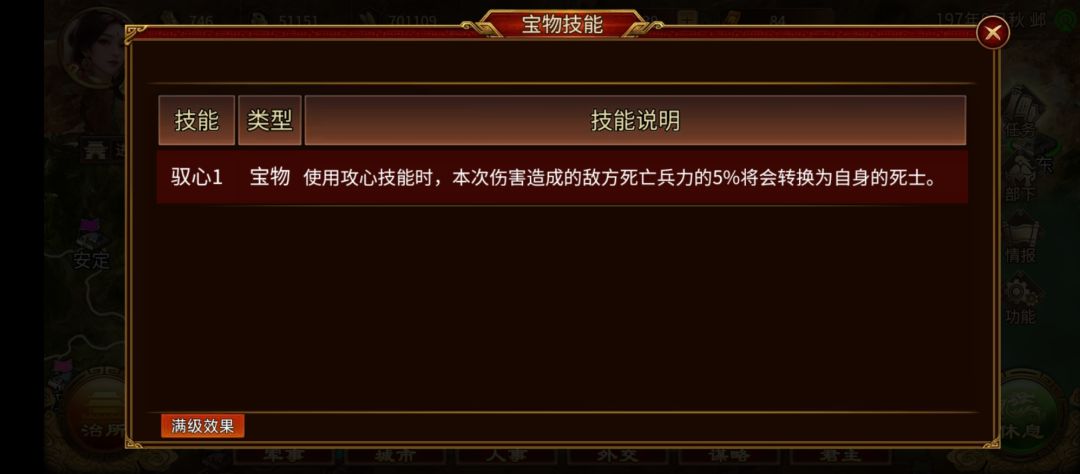 这个是哪里获得的,我都不知道 2