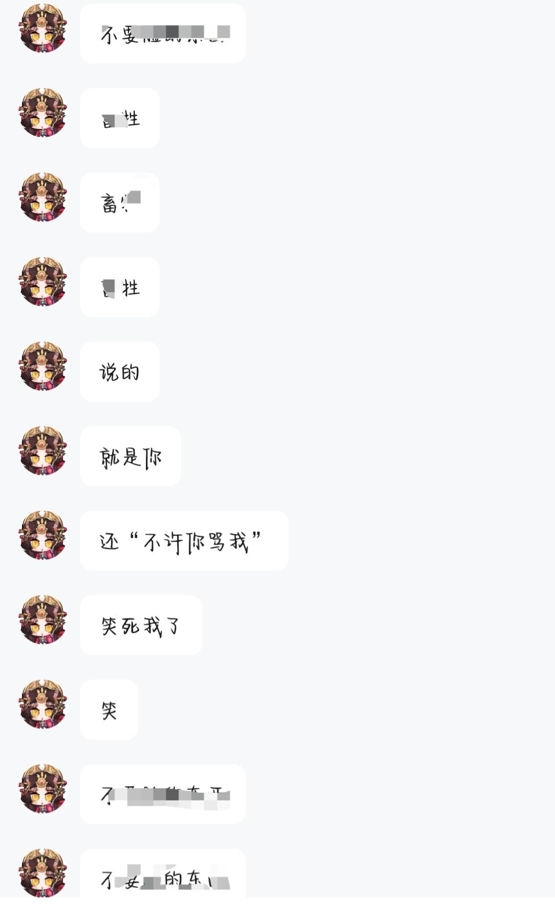 哦哦 4