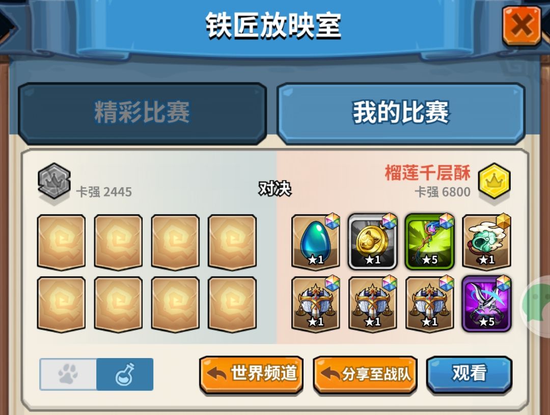 Bug反馈 2