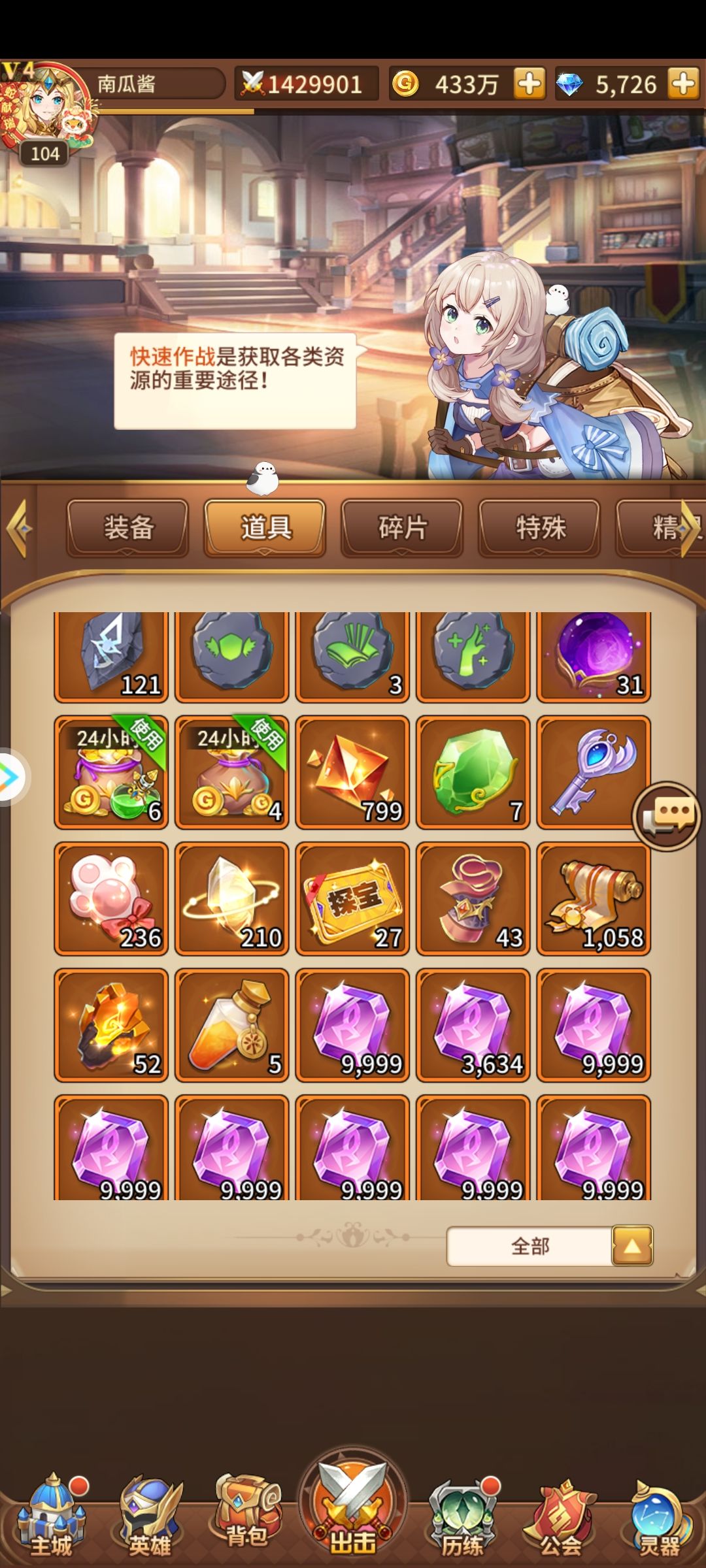 无聊…… 1
