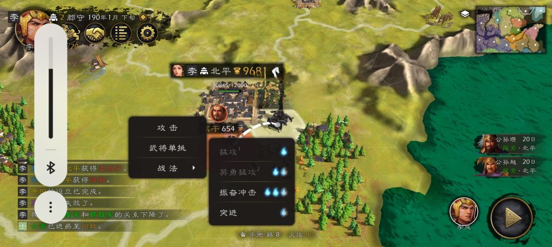 我就想问问弄得给猜谜语是的有意思？？！！ 3