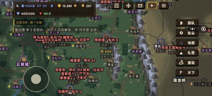 此局怎破?截图
