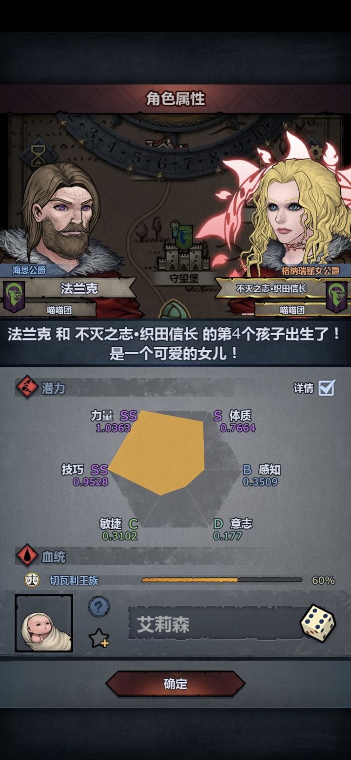 极品太神!!截图