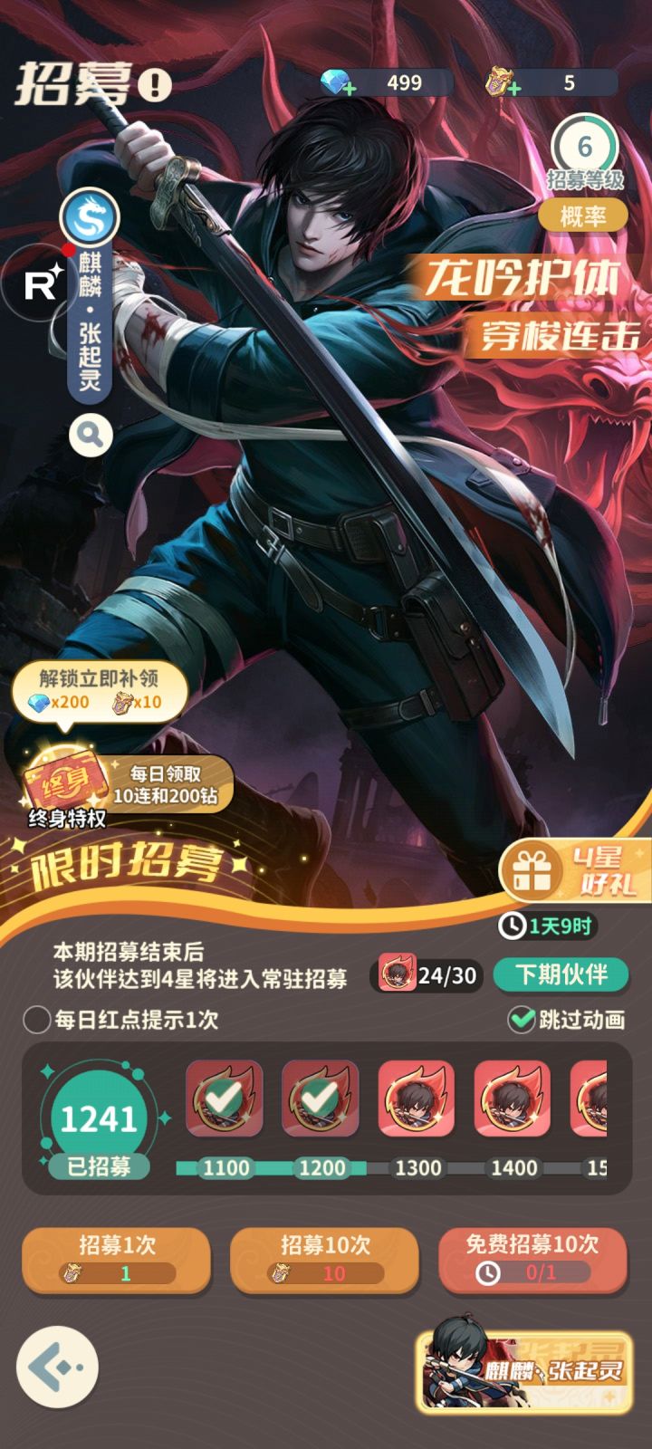 估计抽不够了截图