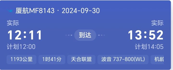 在飞机上刷了两小时的元气天赋还没满[表情_汗]
#元气骑士截图