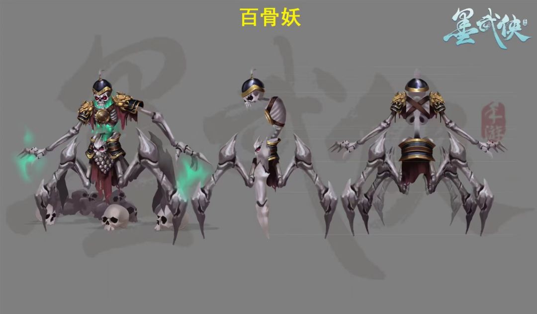 天花板的武侠游戏《墨武侠》即将上线 3