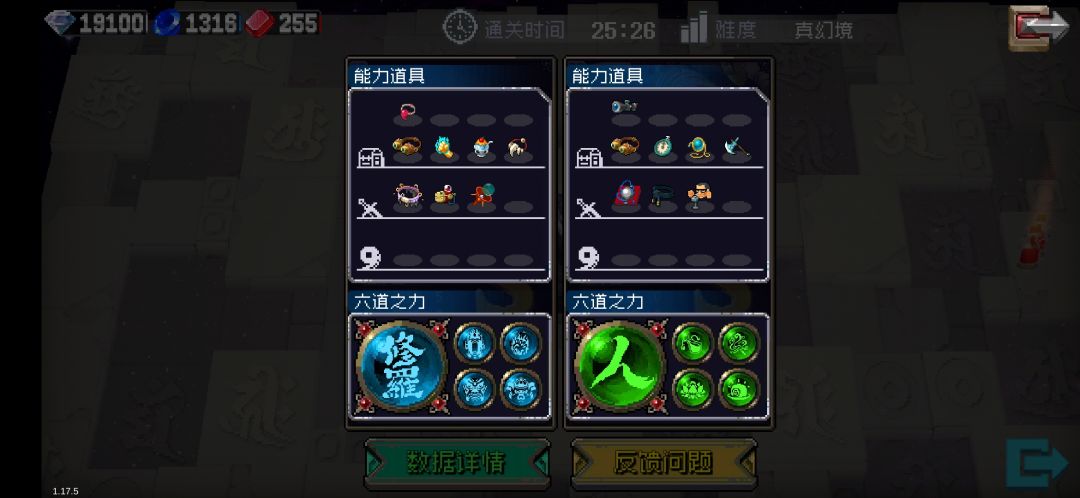 野房闲记 2