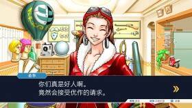 【我的百分之一】+【逆转裁判】 2