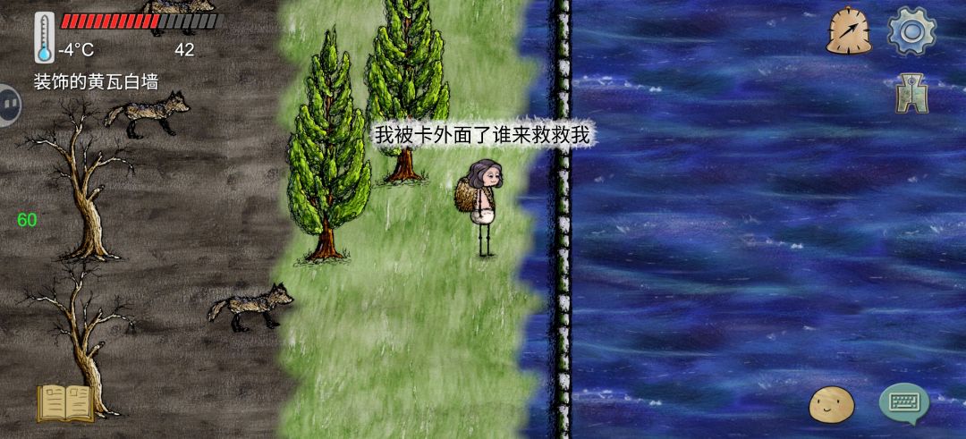 我被卡外面了谁来救救我 1