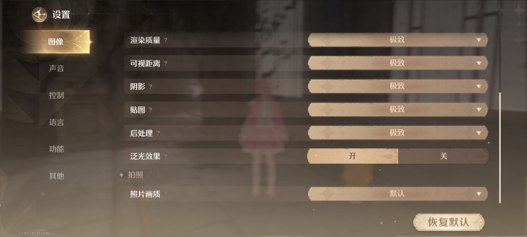 无敌了你手机端锁30帧 1