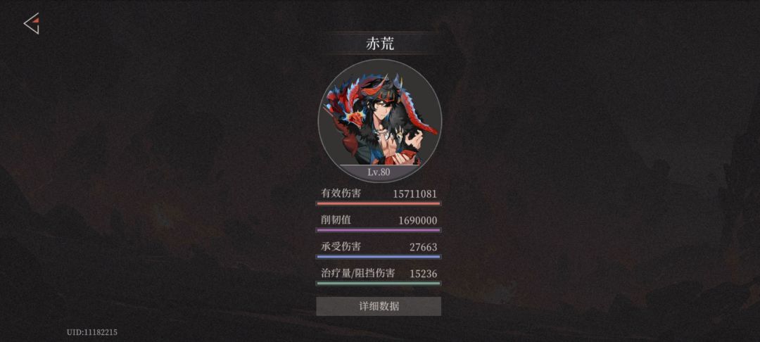 燃尽了,终于打过了 2