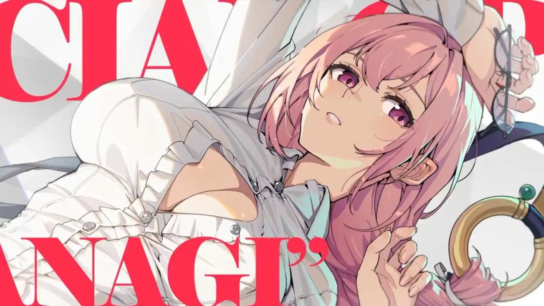 柳姐娜姐 1