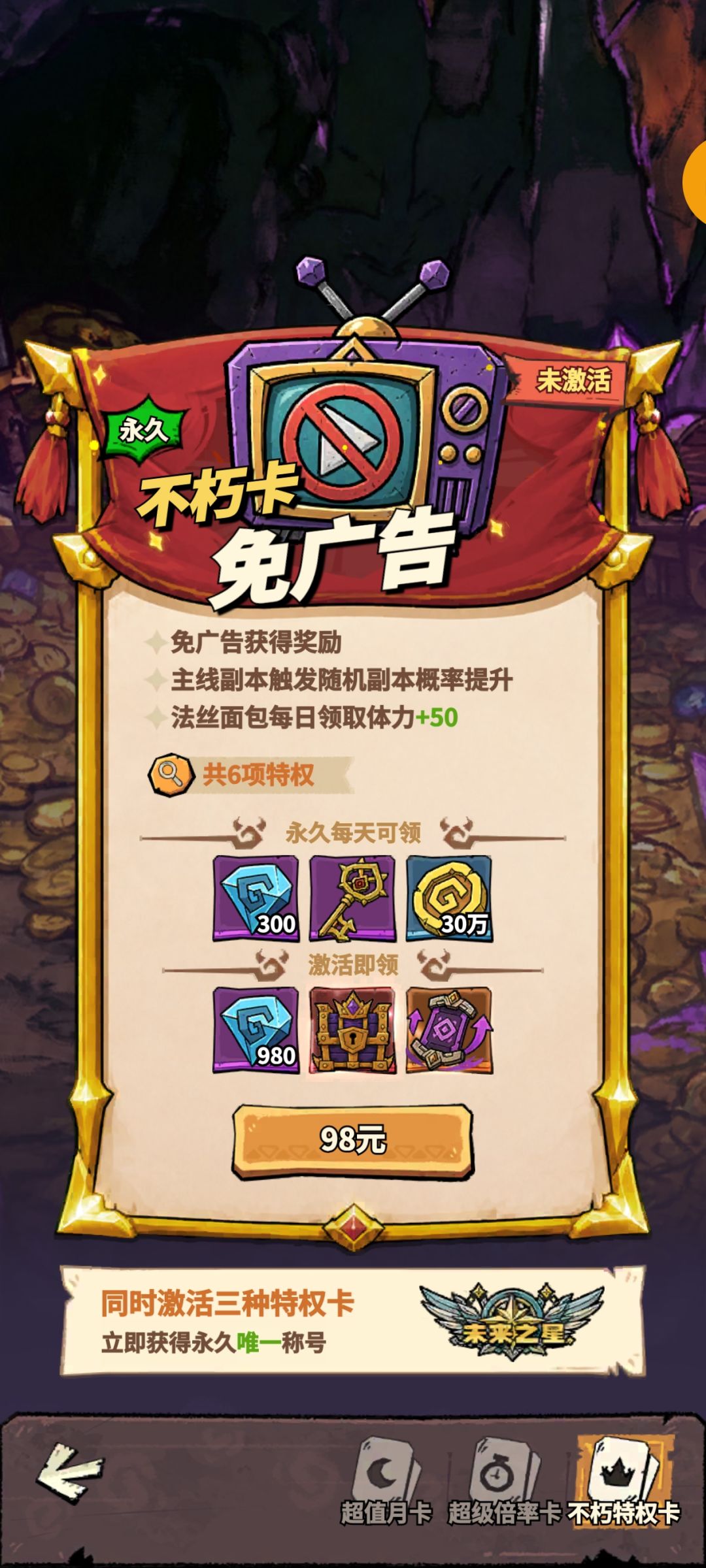 唉,有一定可玩性,但这实在提不起兴趣 9