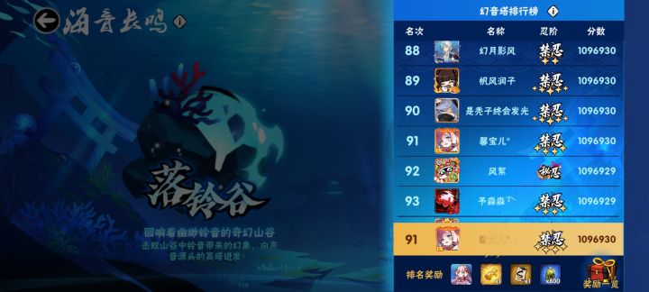 请收留我这个心碎机甲师截图