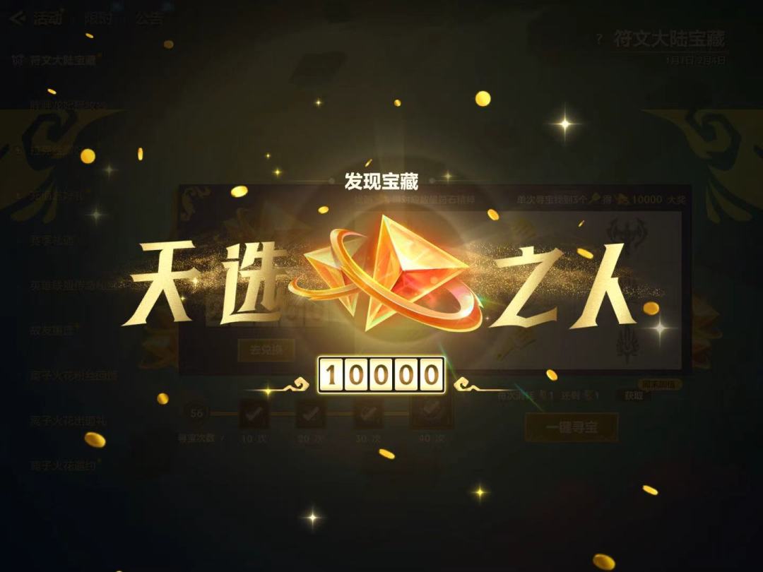 嘿嘿嘿 2