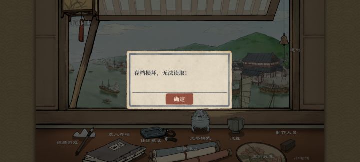 真服了,一局游戏打完五六个小时截图
