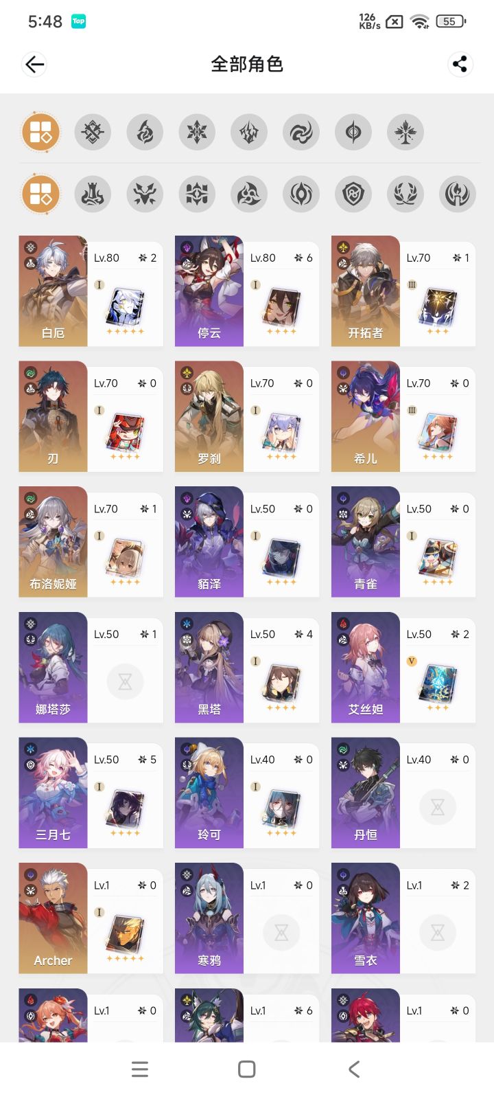 新手求助截图