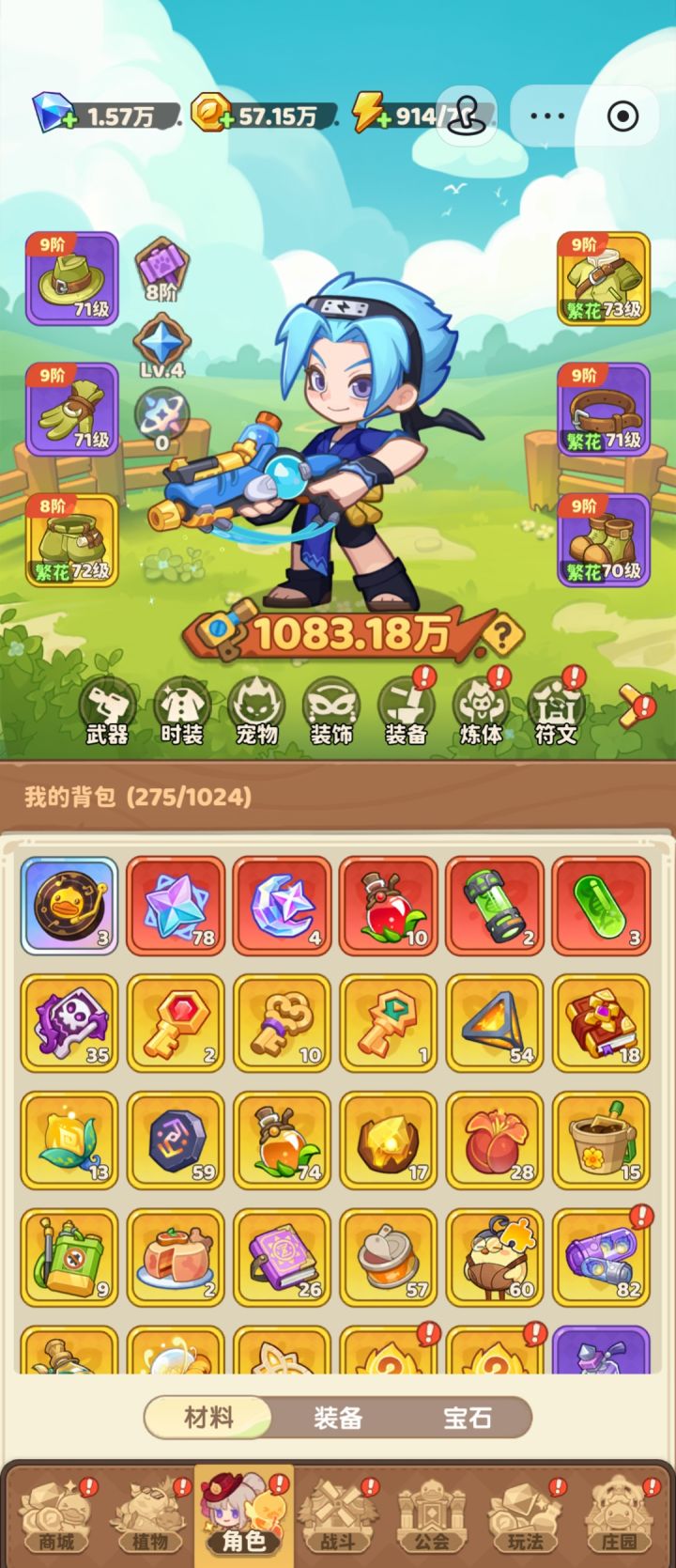 这个后续应该怎么发展啊截图