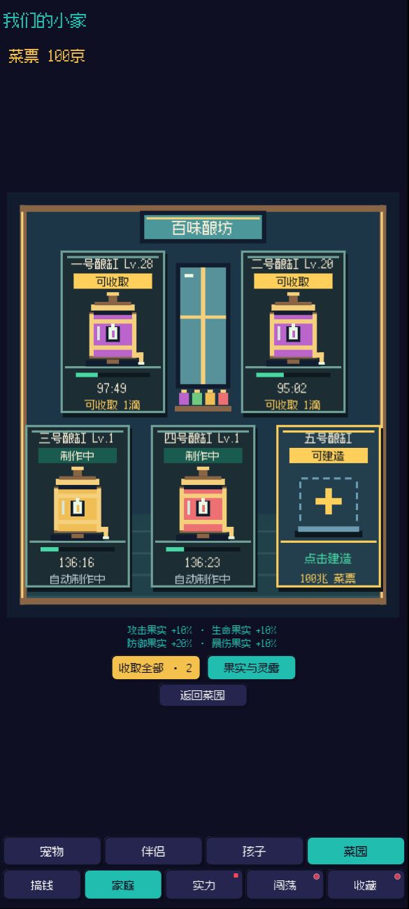 【10月27日更新公告】 3