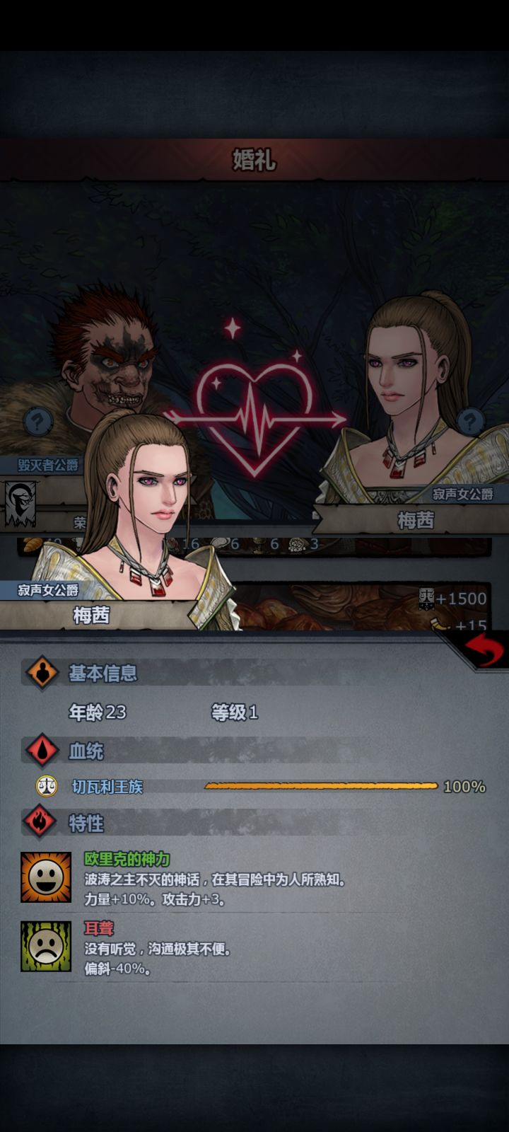 希望一胎出货截图
