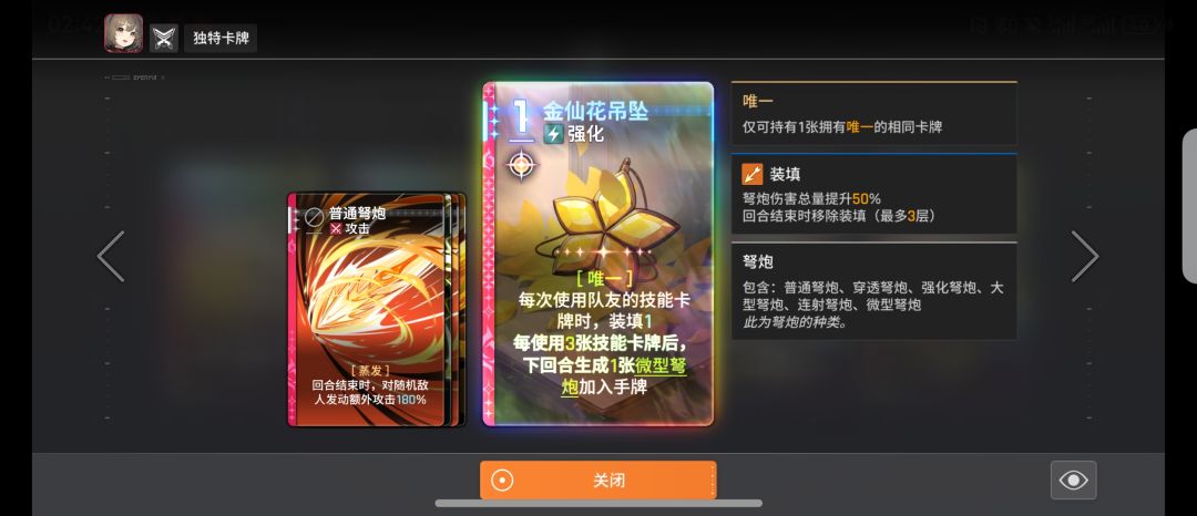 气笑了这翻译 1
