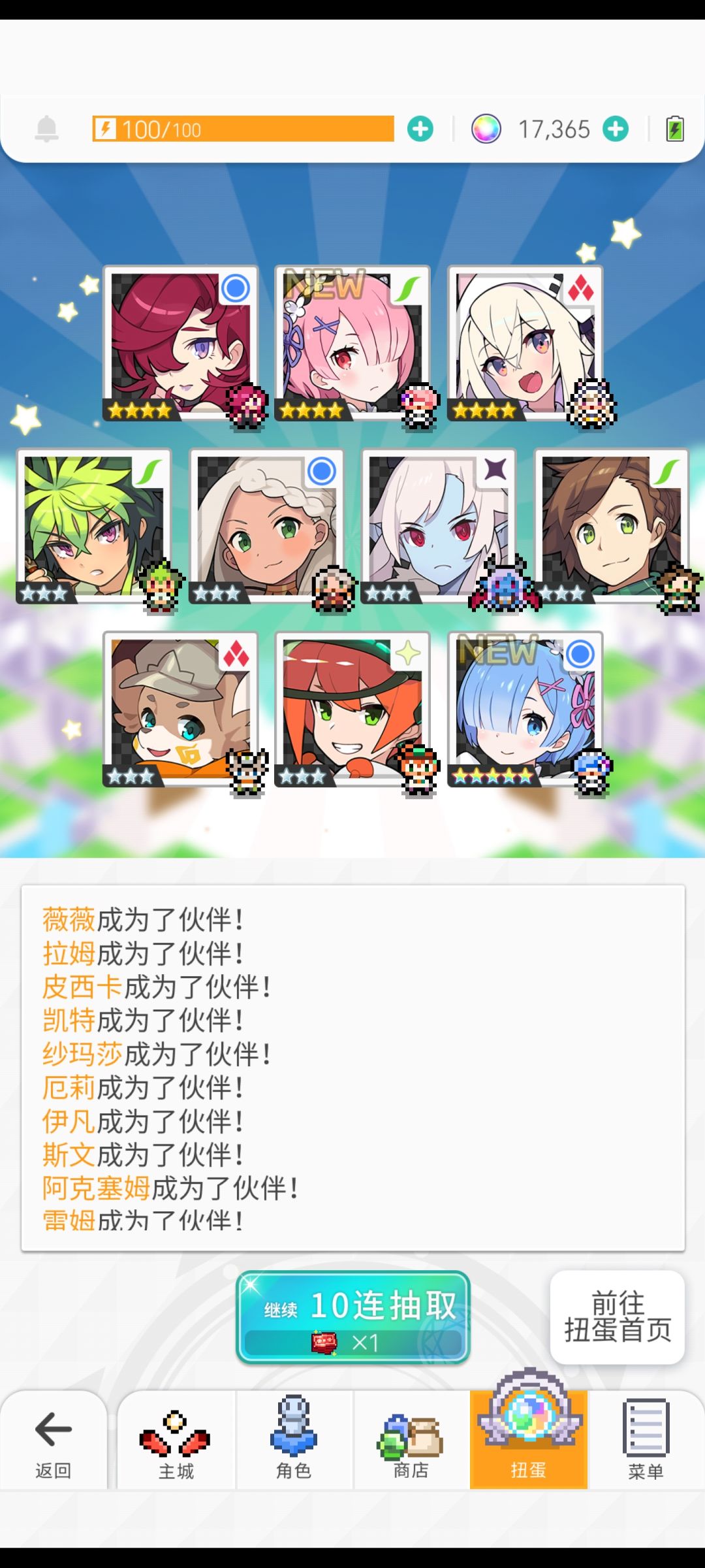 兄弟们快来吸欧气! 1