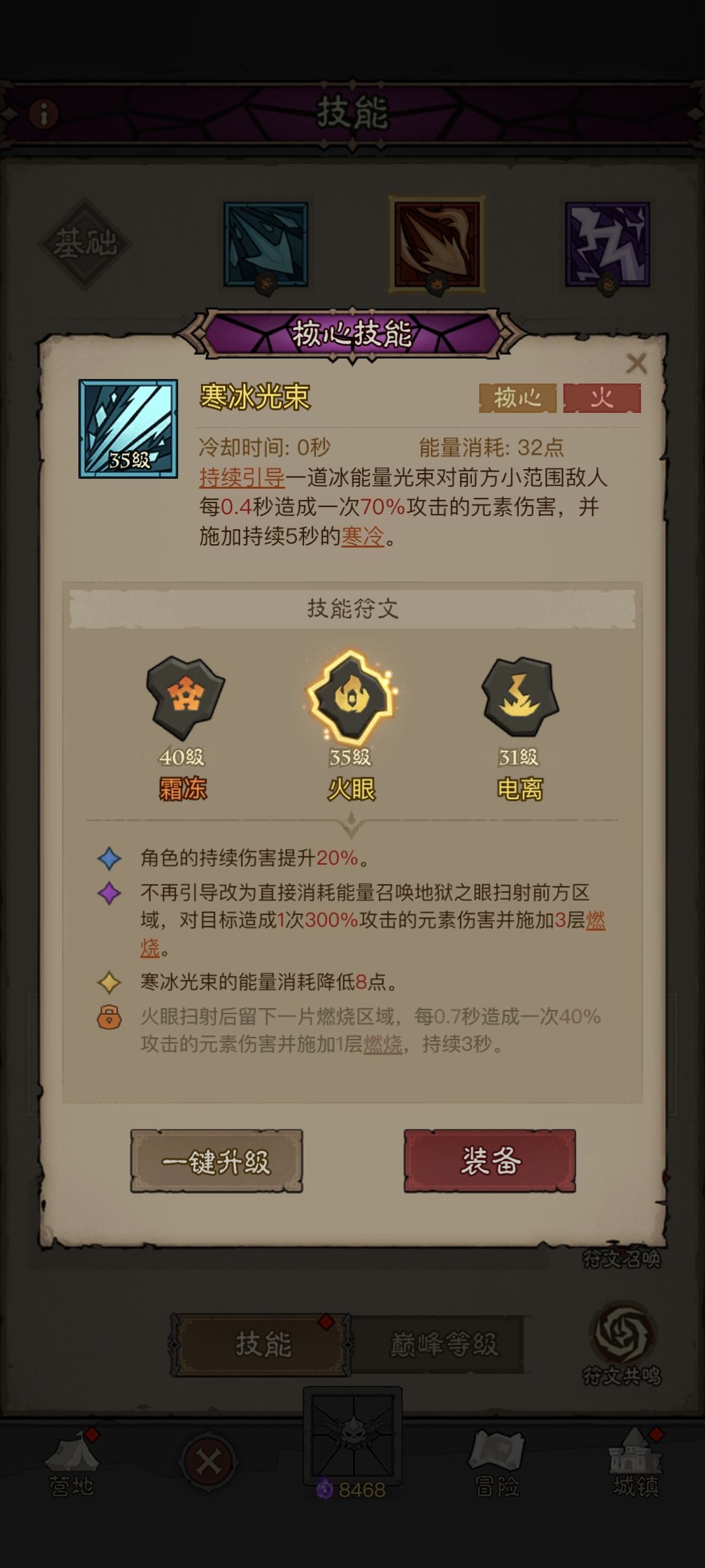 白嫖法师第一天到现在 13