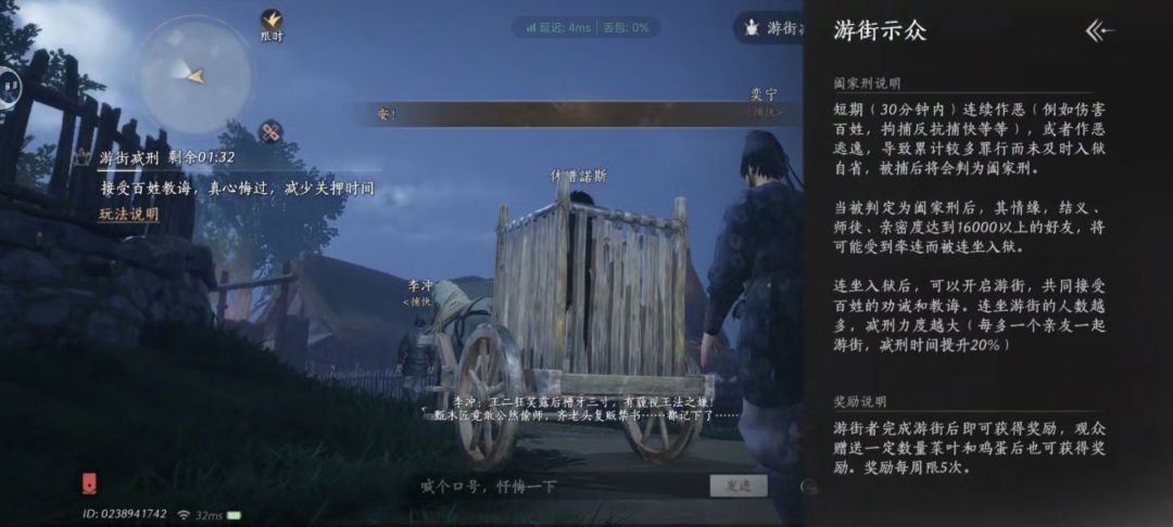 原来还能牵连亲友啊? 1