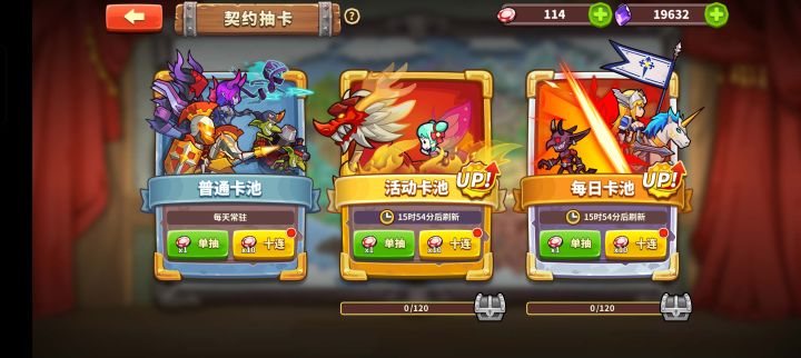 五一的池子麒麟需要抽嘛?还是继续等哥炮截图