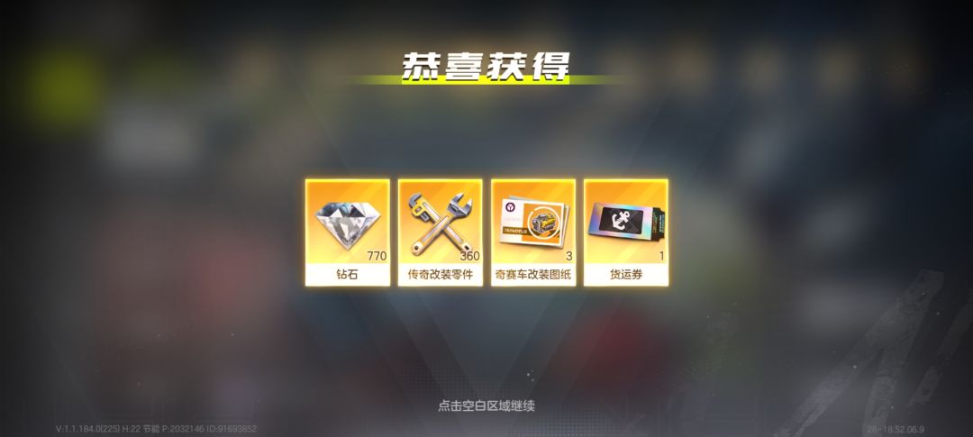 肝帝 1