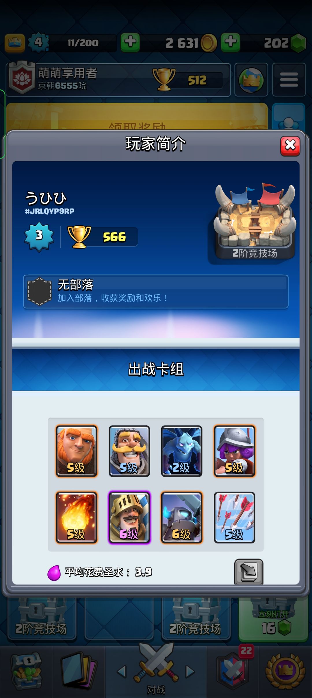 动态图片 2