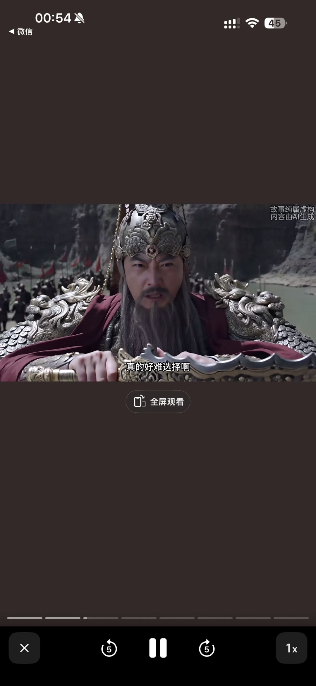 最近刷到AI剧，群雄可以用这个做点过场动画截图