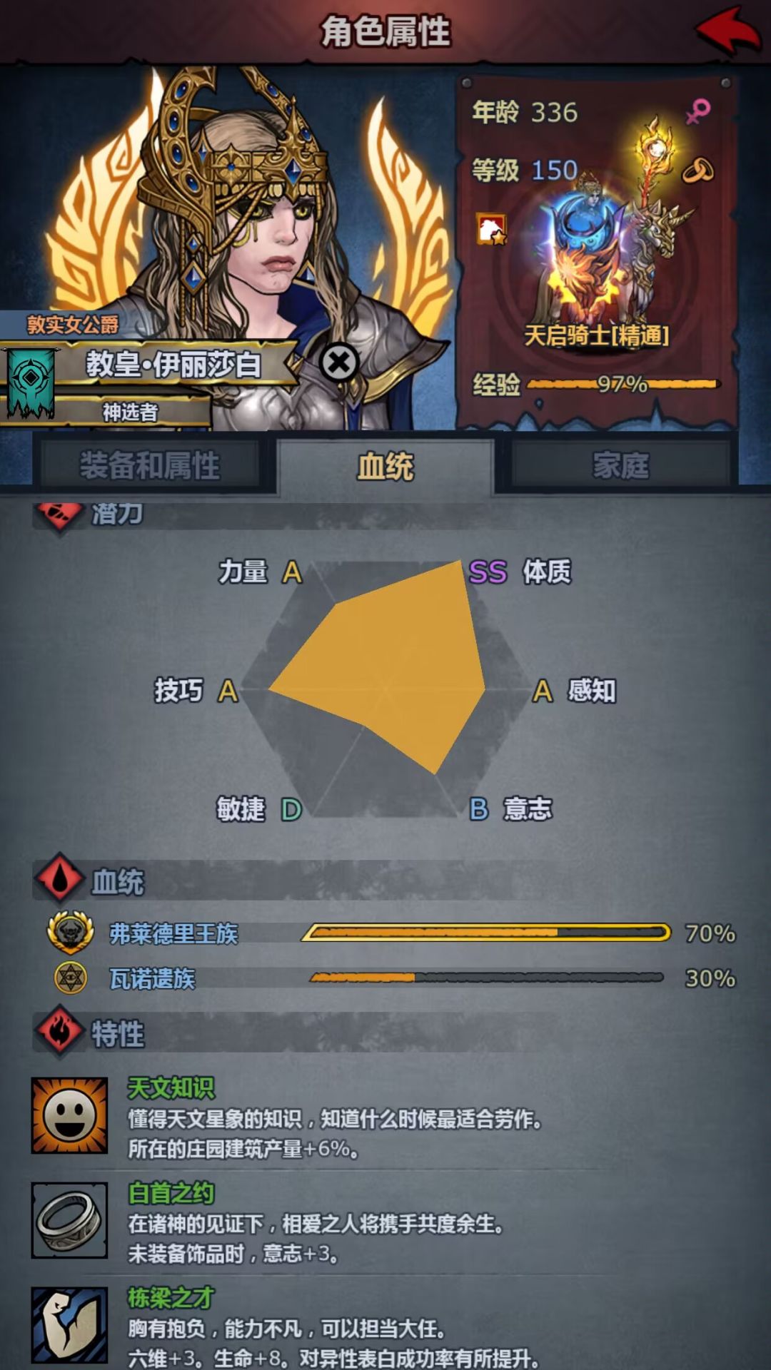 再秀一下我的牛神雷启，顺便谈谈雷启概念怎么培养和配置 3