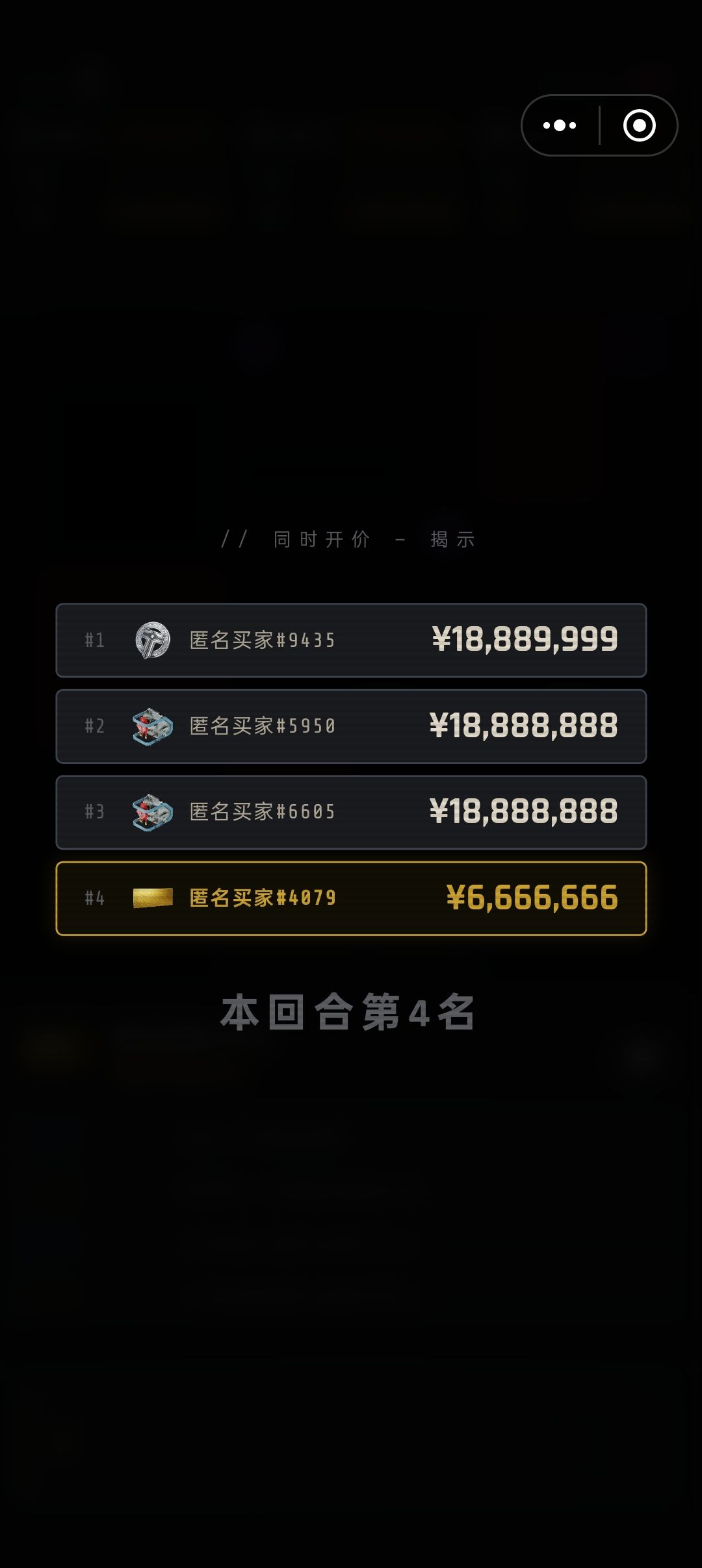 抓到一组监狱三排狗 3