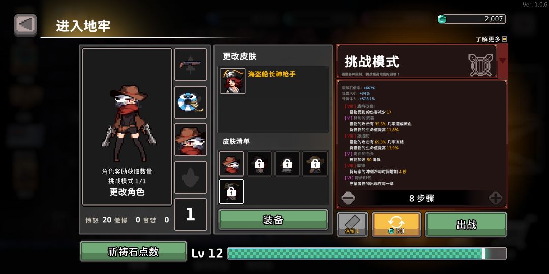 BUG了,希望作者能看到 2