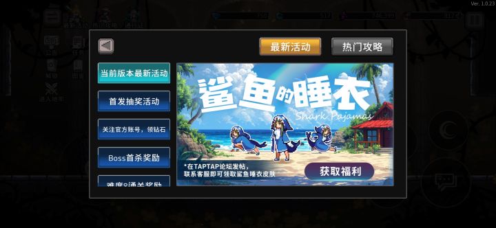 皮肤,嘿嘿截图