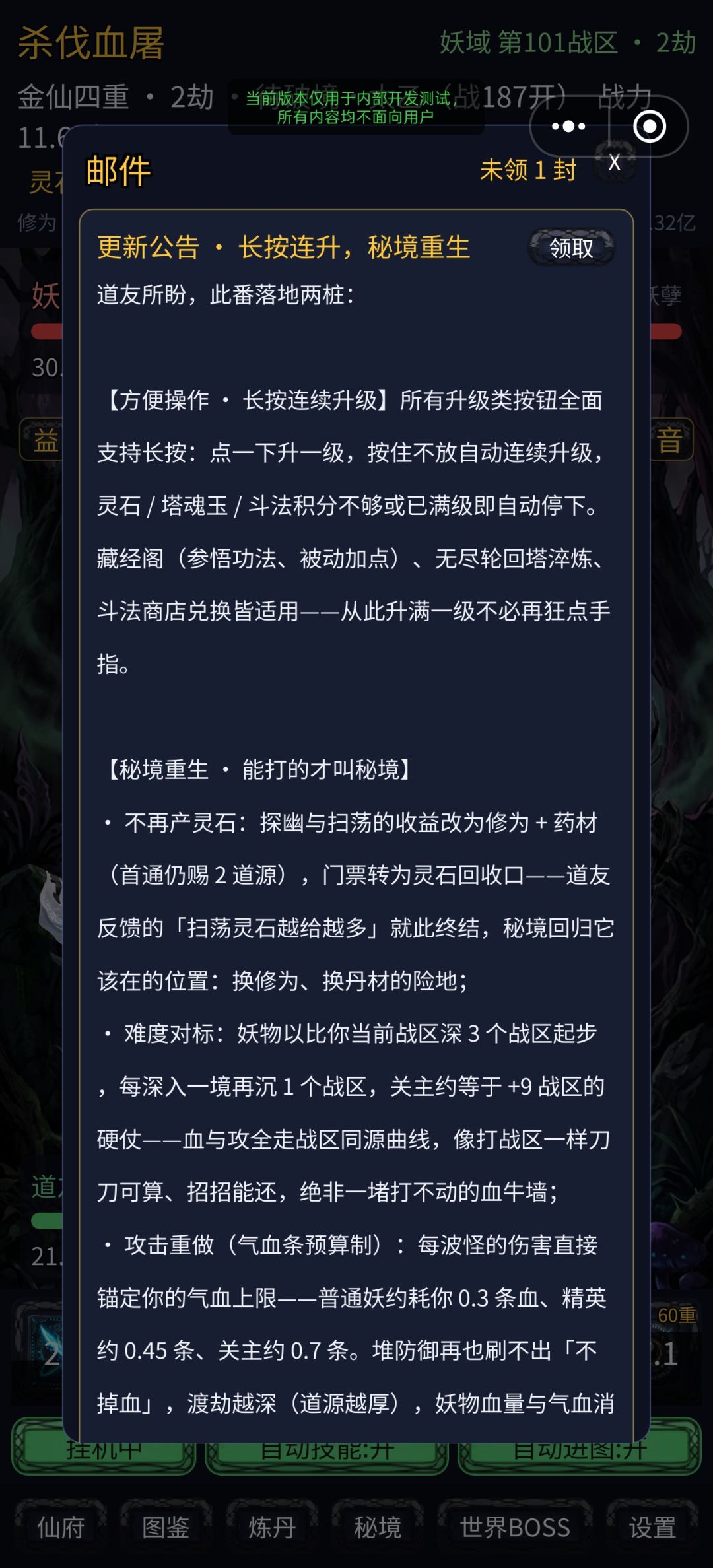 本次更新内容.3.1 1