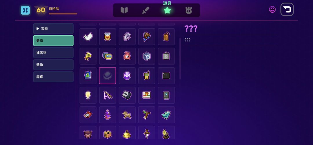 求助大佬图鉴还差3个找不到!!! 1