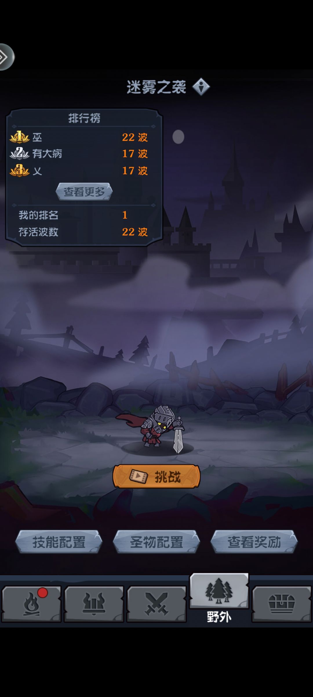 太无聊了，要不自建一个群呢 2