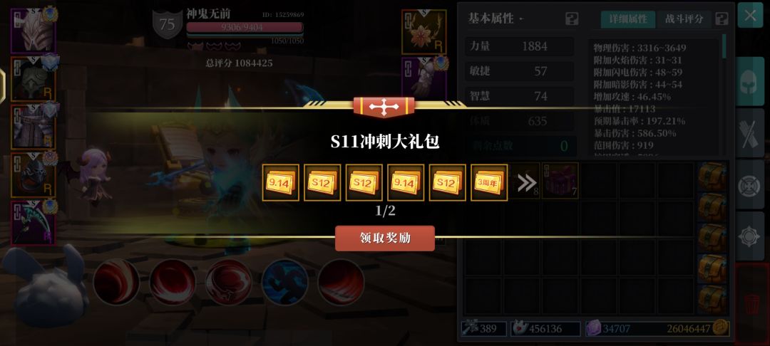 芜湖起飞,到现在甚至结束都拿不满 3